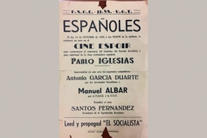 Convocadas las nuevas ayudas para los archivos privados madrile&ntilde;os