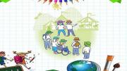 Campamento de verano inclusivo
