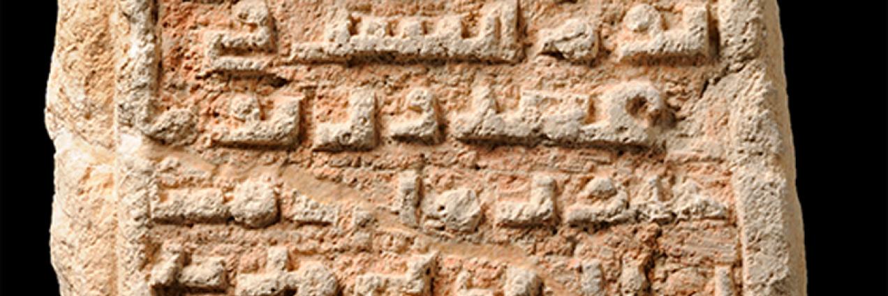 La maqbara de Mayrit