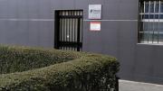 Fachada del Centro de Atención Temprana AMÁS Finlandia