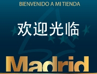 Rótulo Chino_Bienvenido a mi tienda_MD7e