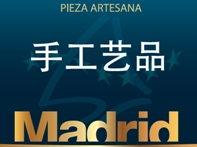 Rótulo Chino_pieza artesana_MD7e