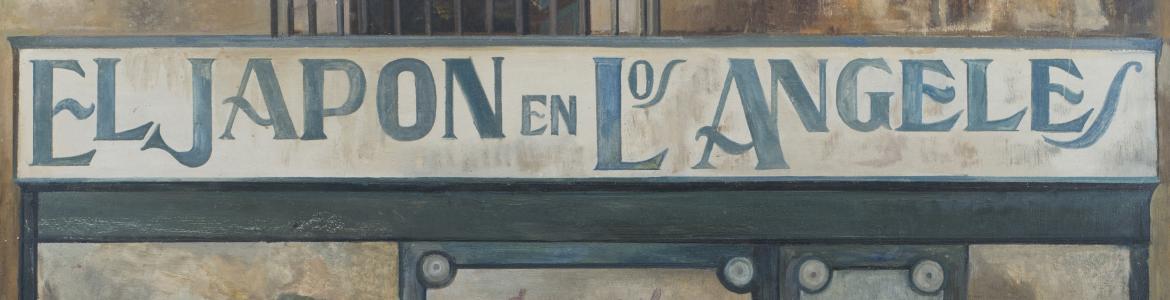 Pintura de un escaparate de un comercio con un cartel donde se lee El japón de los ángeles