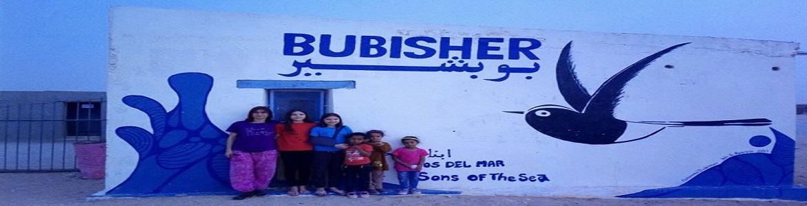 Exposición Bubisher