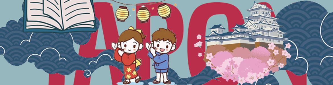 Baile Bon-Odori Imagen decorativa, Baile Bon-Odori, palacio japonés